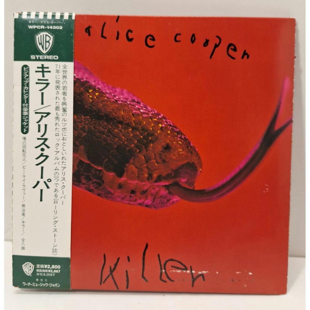 Alice Cooper Killer Japan Mini-LP SHM-CD Paper Sleeve w/ Booklet Insert CD